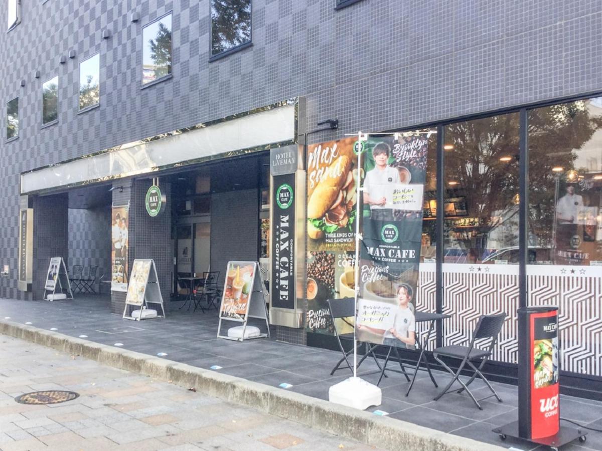 Hotel Livemax Fukushima Koriyama 외부 사진